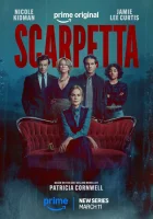  Скарпетта ( сериал 2026 ) смотреть онлайн на русском языке