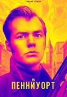 Пенниуорт ( сериал 2019 ) смотреть онлайн на русском языке